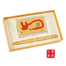 黃金名片盒+筆 (手工盒)