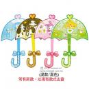 雨傘造型扇子
