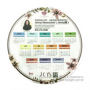 造型磁性年曆貼